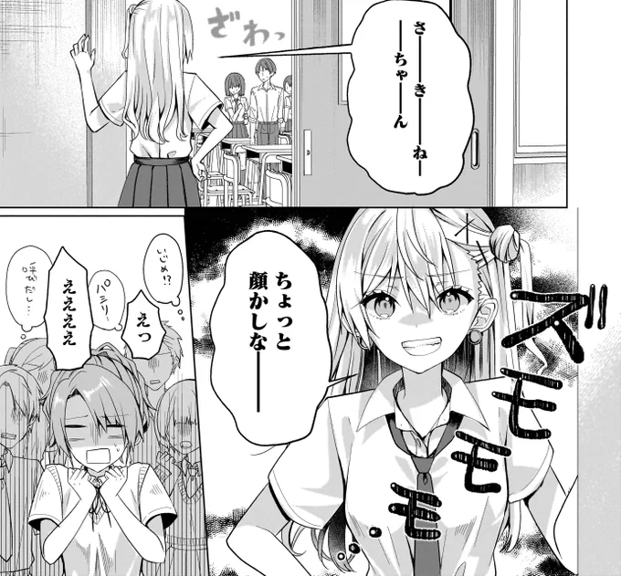 『百合のはじまりは奴隷から』
最新話「第16話①」が昨日公開されました📖
https://t.co/y62eYTY2EQ

沢山のご感想、ありがとうございます✨

#百合はじ #百合 