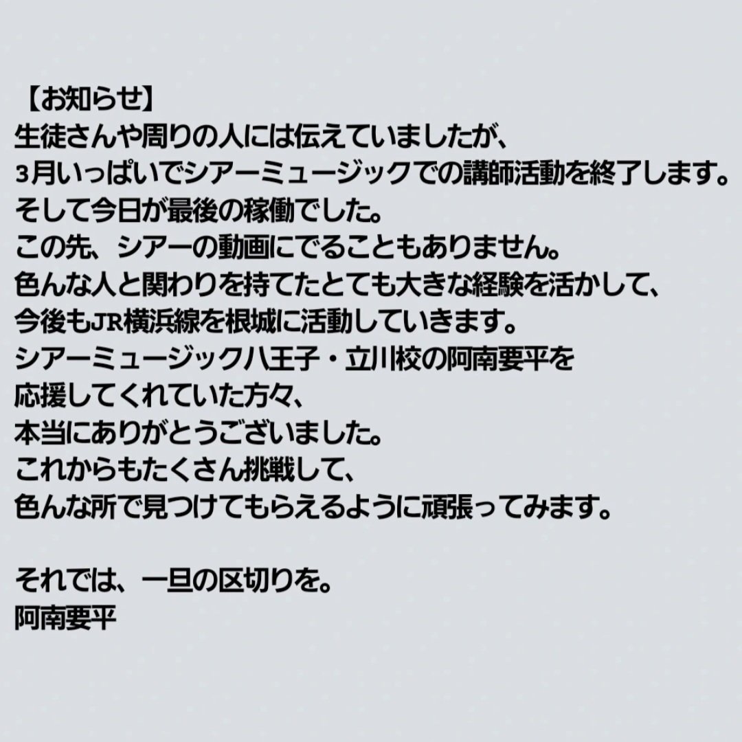 今年は変化と挑戦の年