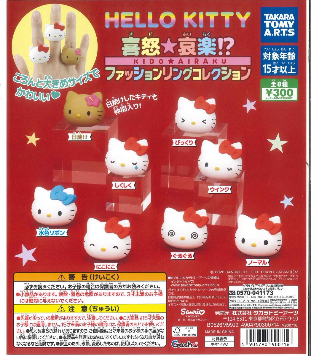 ちびうさ tweet media