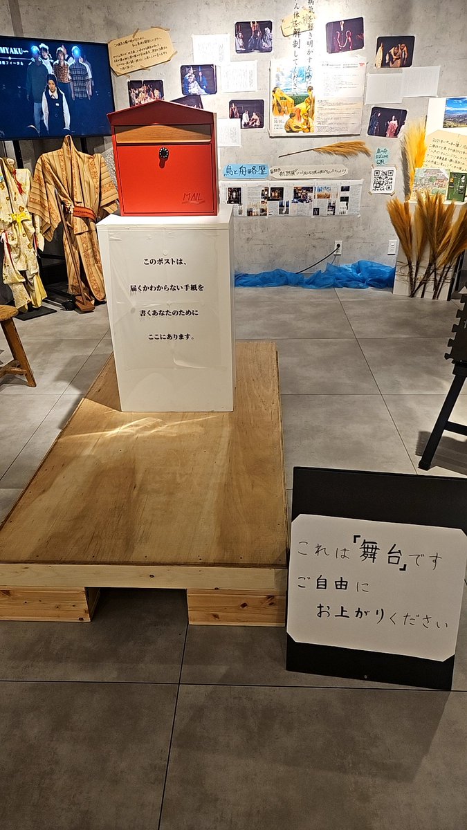 土肥正始 tweet media