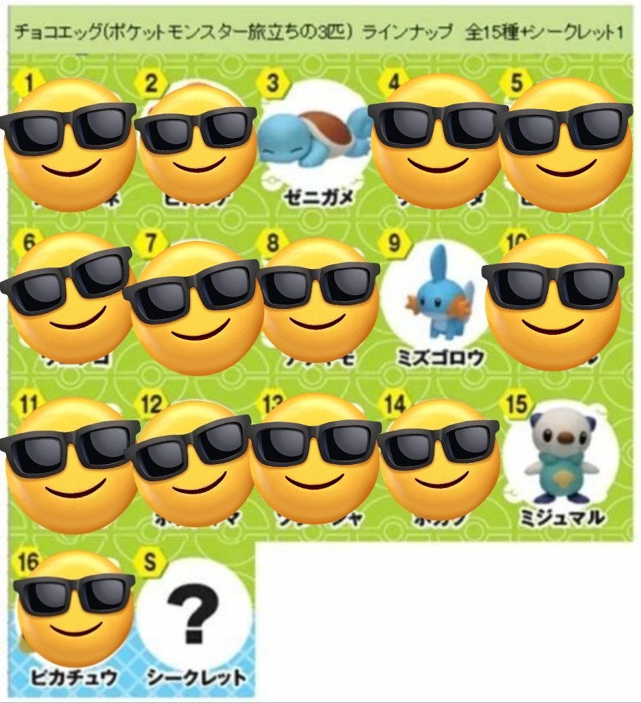 りりり tweet media