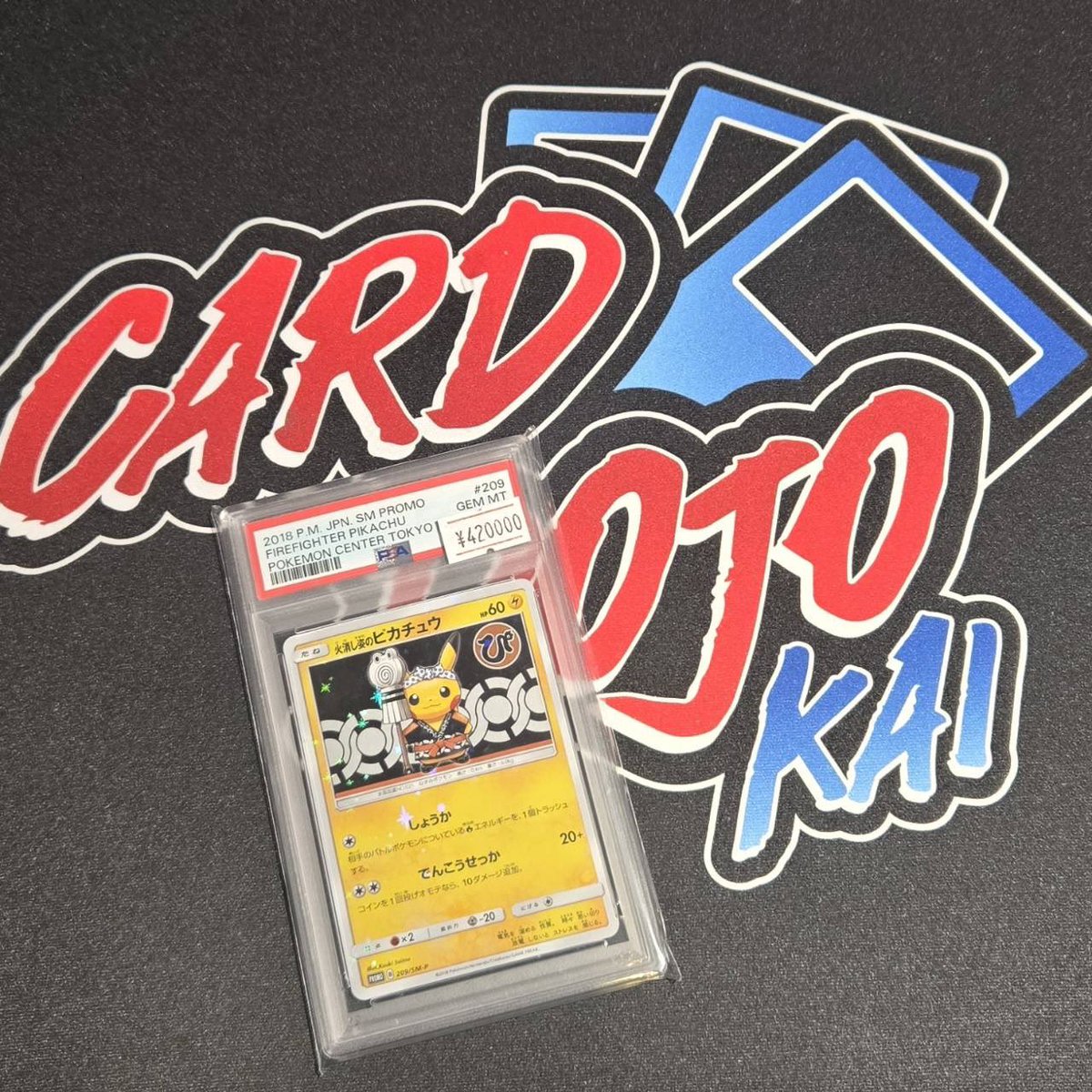 Card Dojo Kai tweet media