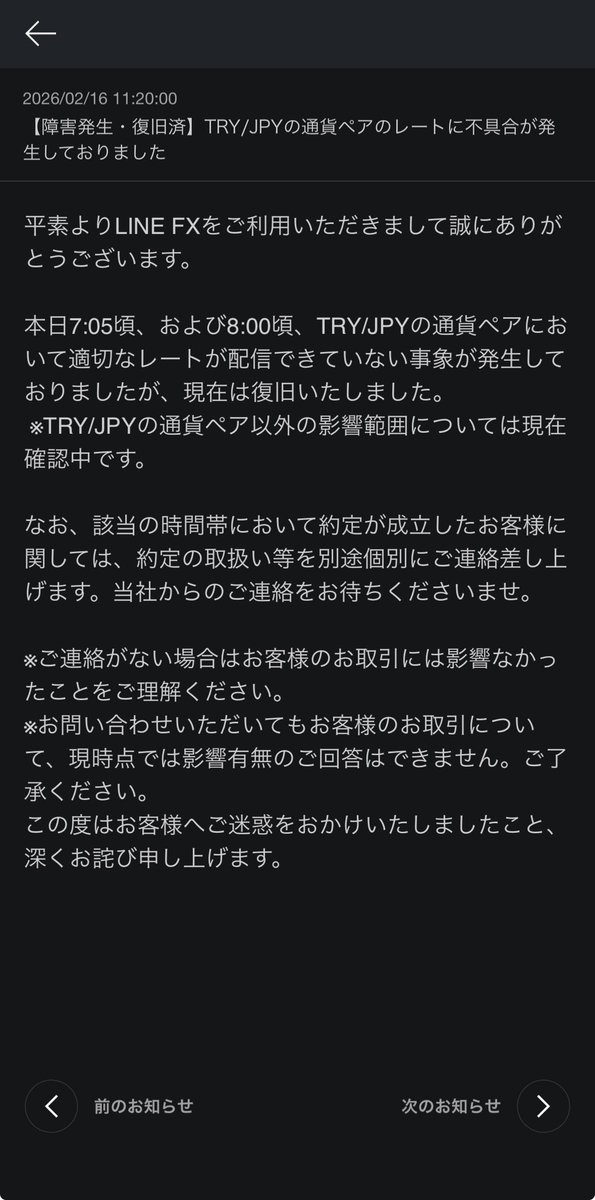 ❎上別府 (かみべっぷ） tweet media