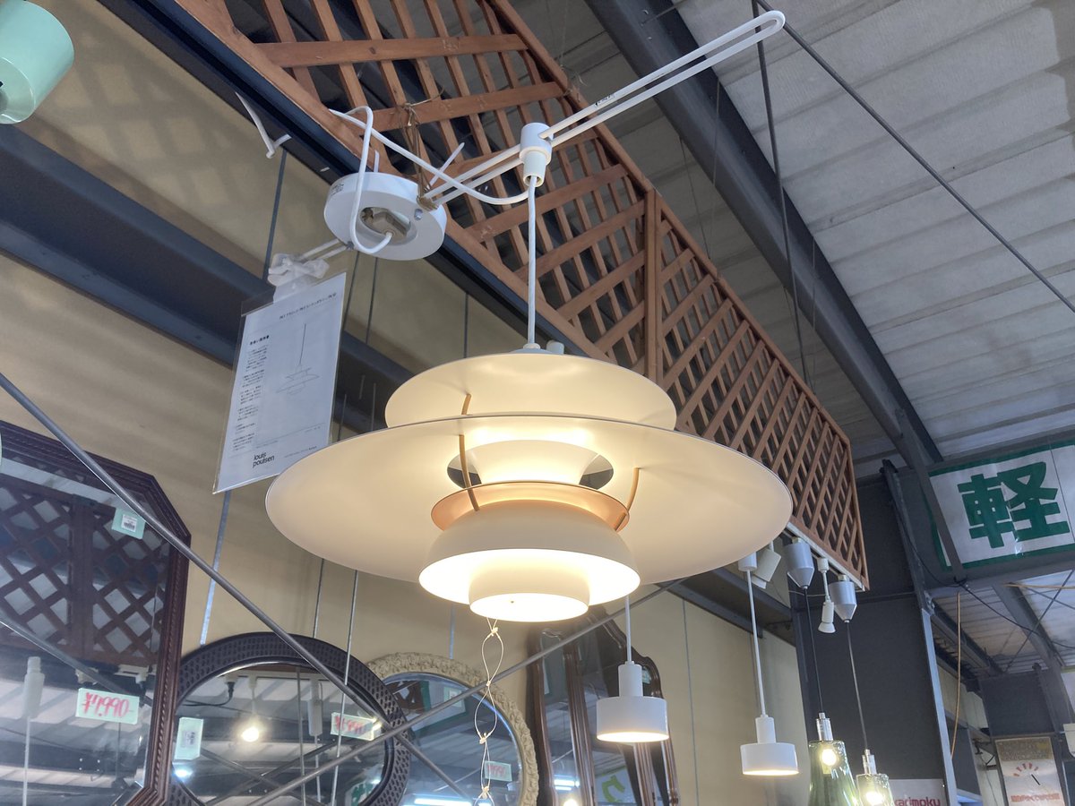 aihin_kashiwa's tweet image. 【年度末の忙しさ…🤗】

3月月末の配送🚚
混み合っているので別便対応も増🚚

私は別便配送係🥳
がんばれがんばれ。

外国の方は9月新生活習慣の国が多く
のんびり探してますが…急げ急げ💨

#ルイスポールセン #PH5 入荷‼️

#新生活 #引越し #入学

#リユース #リサイクル
#柏 #松戸 #流山 #我孫子