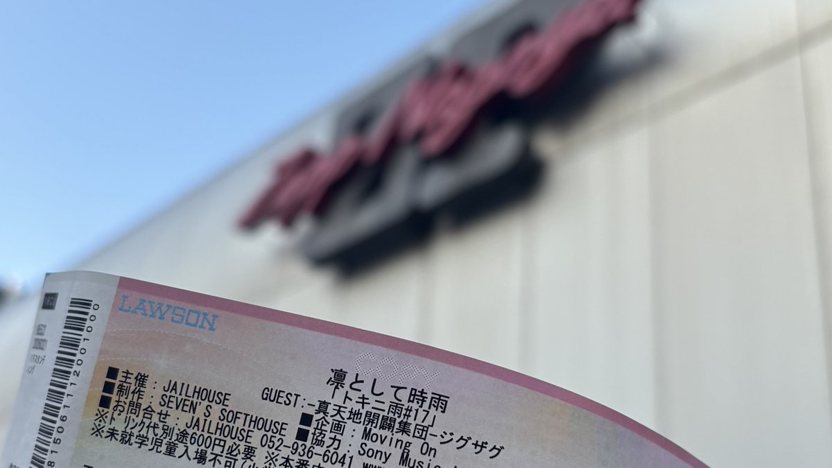 みかてゃ👻 tweet media