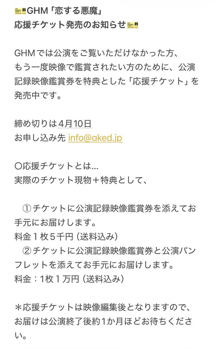 上矢ゆい🌹Yui Kamiya tweet media