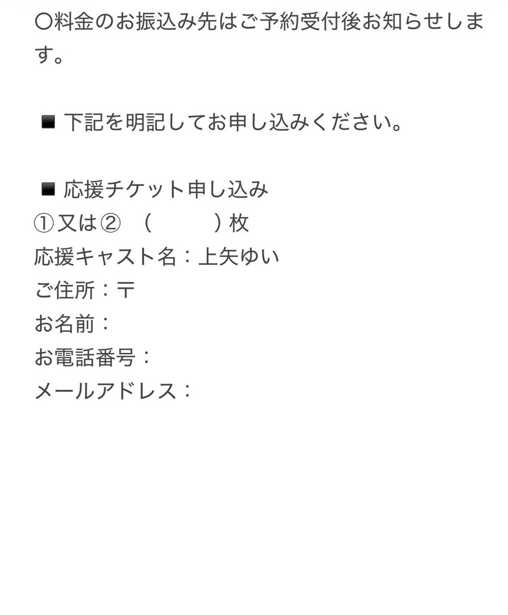 上矢ゆい🌹Yui Kamiya tweet media