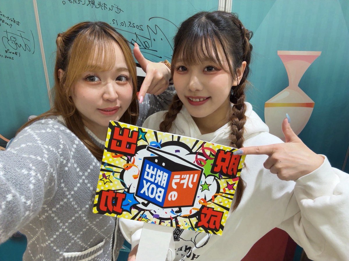 初めてリドラの謎解き行った✨

#リドラの謎解きBOX
#ミュージアムスパイミッション
#謎解き　#ナゾトキ　#謎活