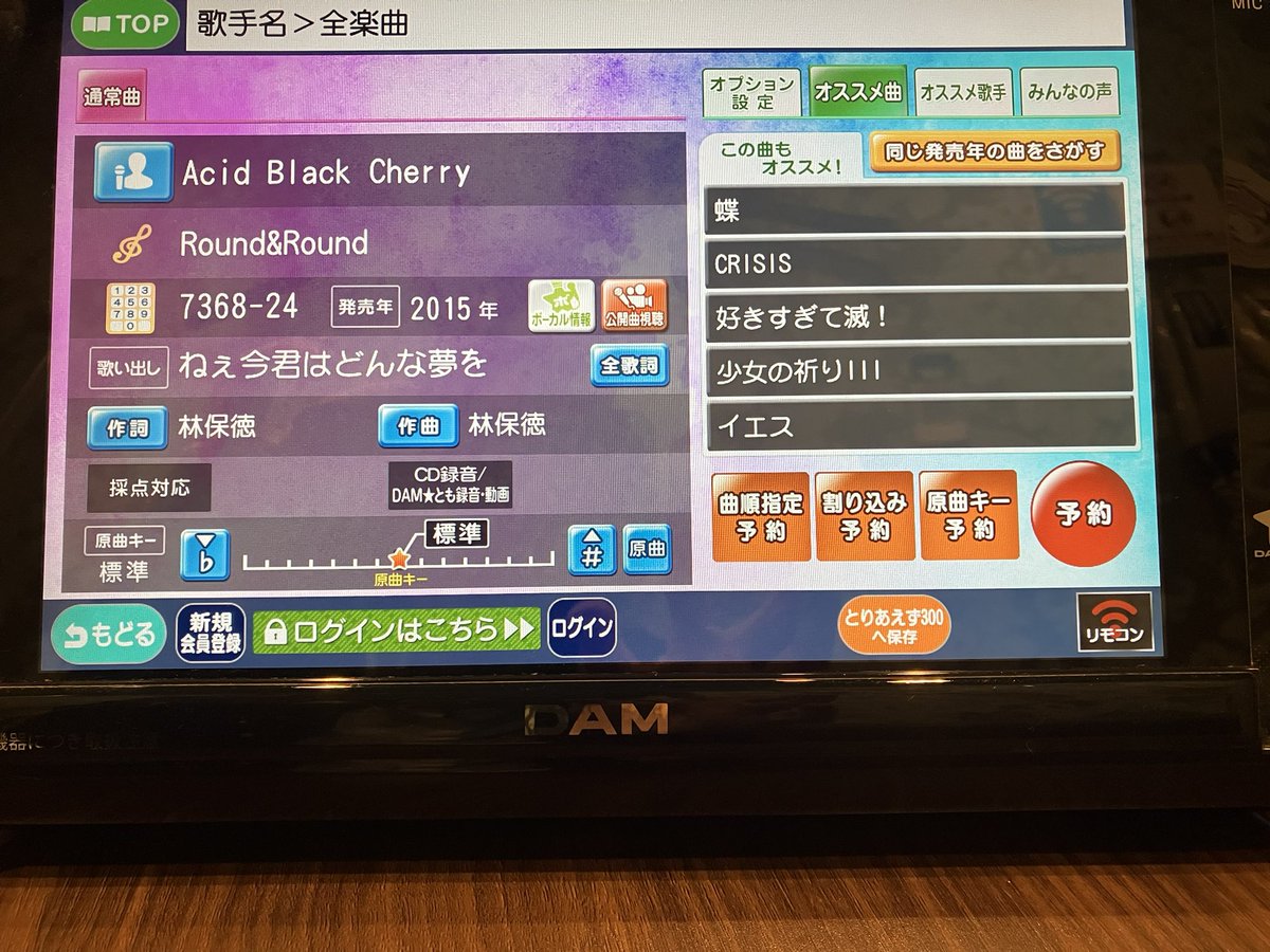 さつき1/18Zepp🍒 tweet media