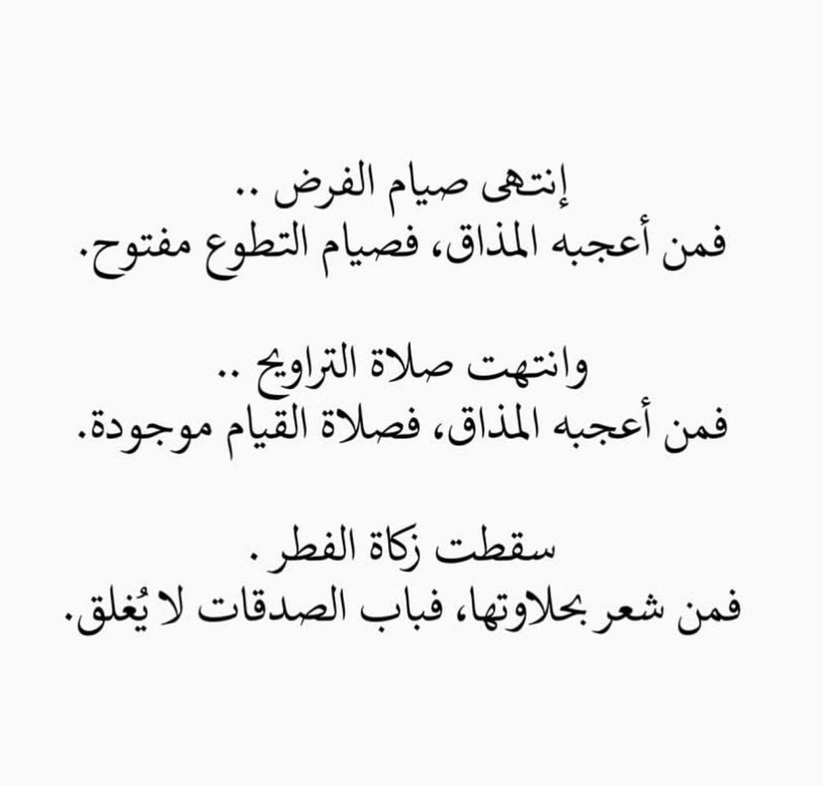 َذَكَّرِ tweet media