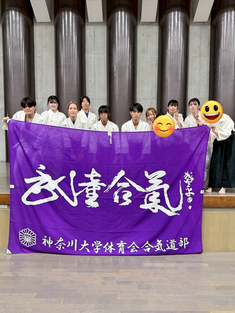 ku_aikido's tweet photo. 3月18日に、20大学合同稽古および演武会に参加させていただきました。
異なる流派の方々との稽古を通じて、多くの学びや新たな発見を得ることができ、大変有意義で楽しい時間となりました。
この度はお招きいただき、誠にありがとうございました。 https://t.co/5RWXAIljMT