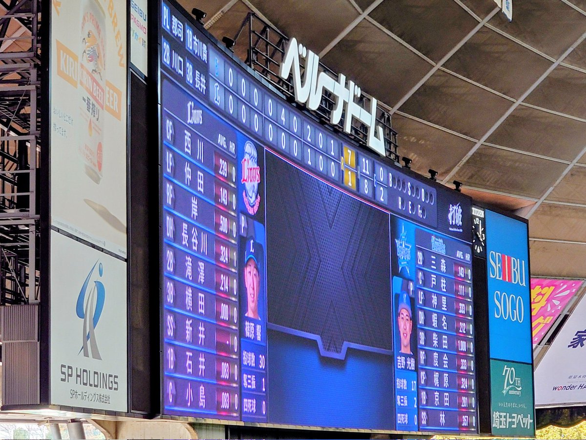 秋津のタカさん🦁 tweet media