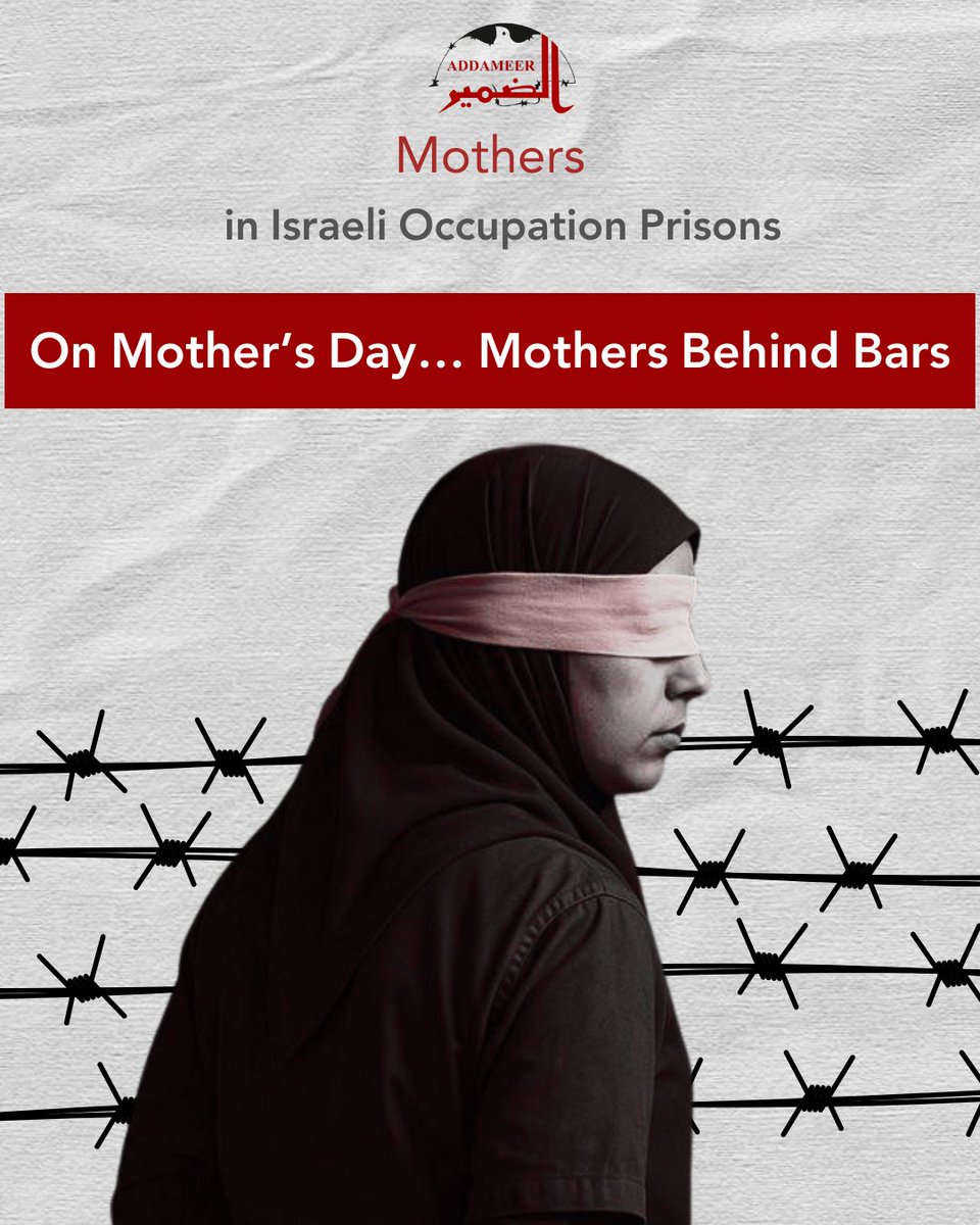 Addameer – الضمير tweet media