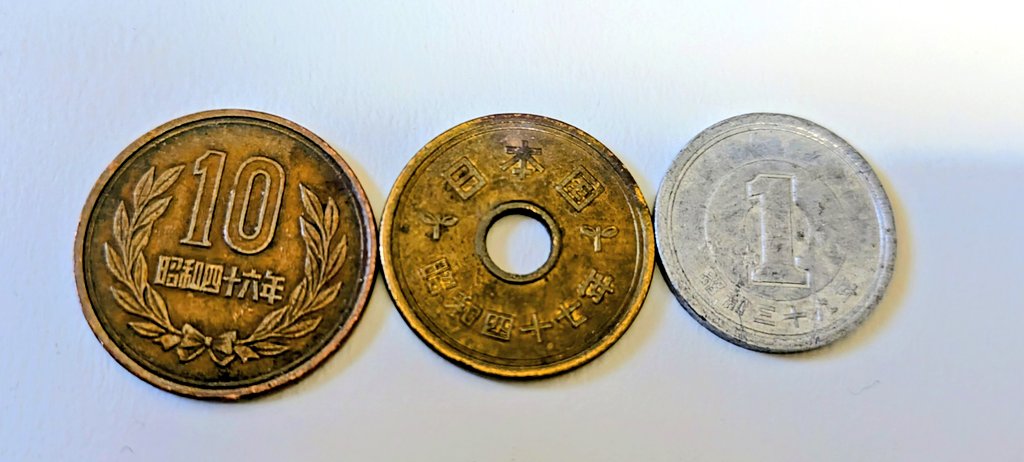 お財布の小銭。
ちょっと思い立って良く見てみたら、昭和46年・47年・39年の硬貨があった。1円玉なんて歳上やん!?
どんな旅をしてきたのか…
硬貨が話せたら聞きたいねぇ、などと夢想する…