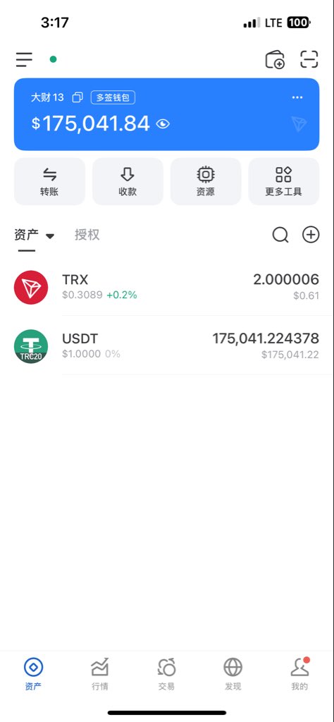 九藏🔶BNB tweet media