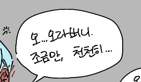 만자티비@초코보 tweet media