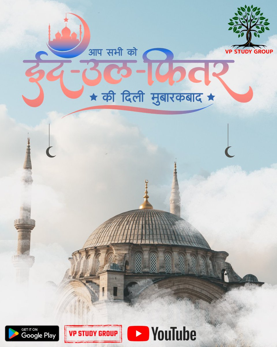 VP STUDY GROUP (@ved25292) on Twitter photo 