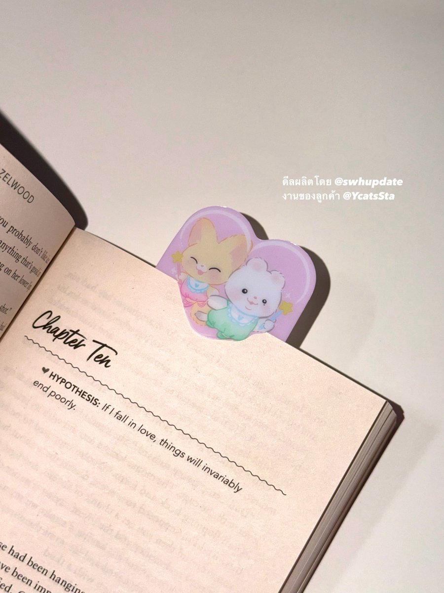 SWH ดีลผลิตโรงงานจีน🎀 tweet media