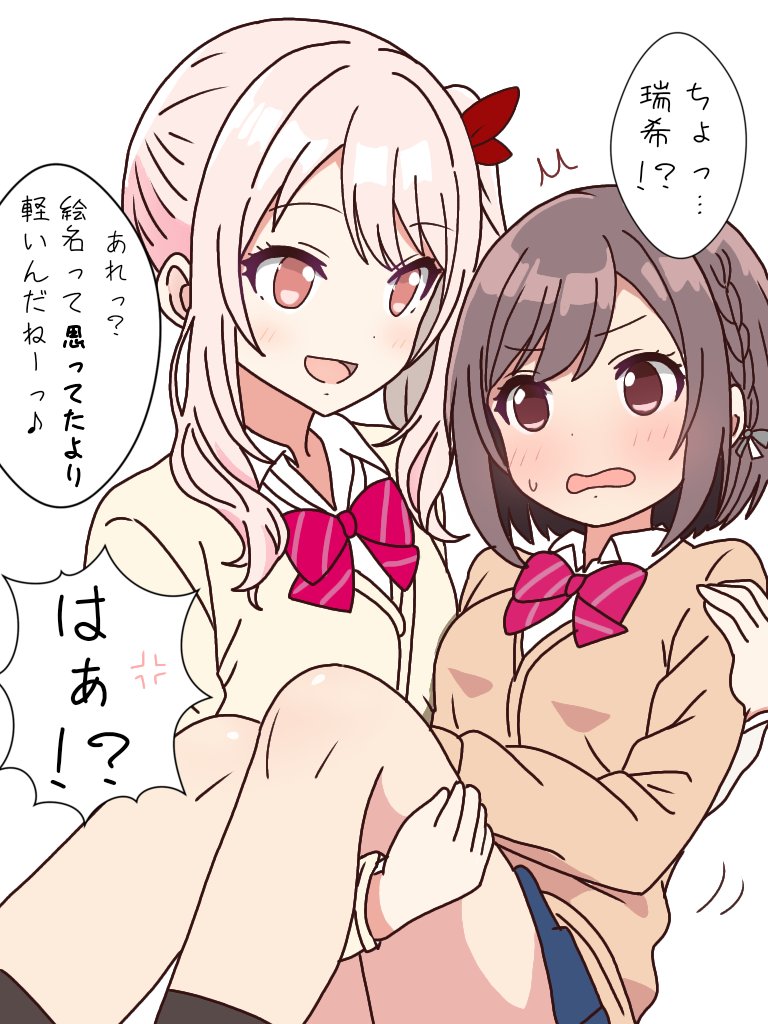三連休はフォロワーが増えるらしい 最近はプロセカ(えななん)多めでした