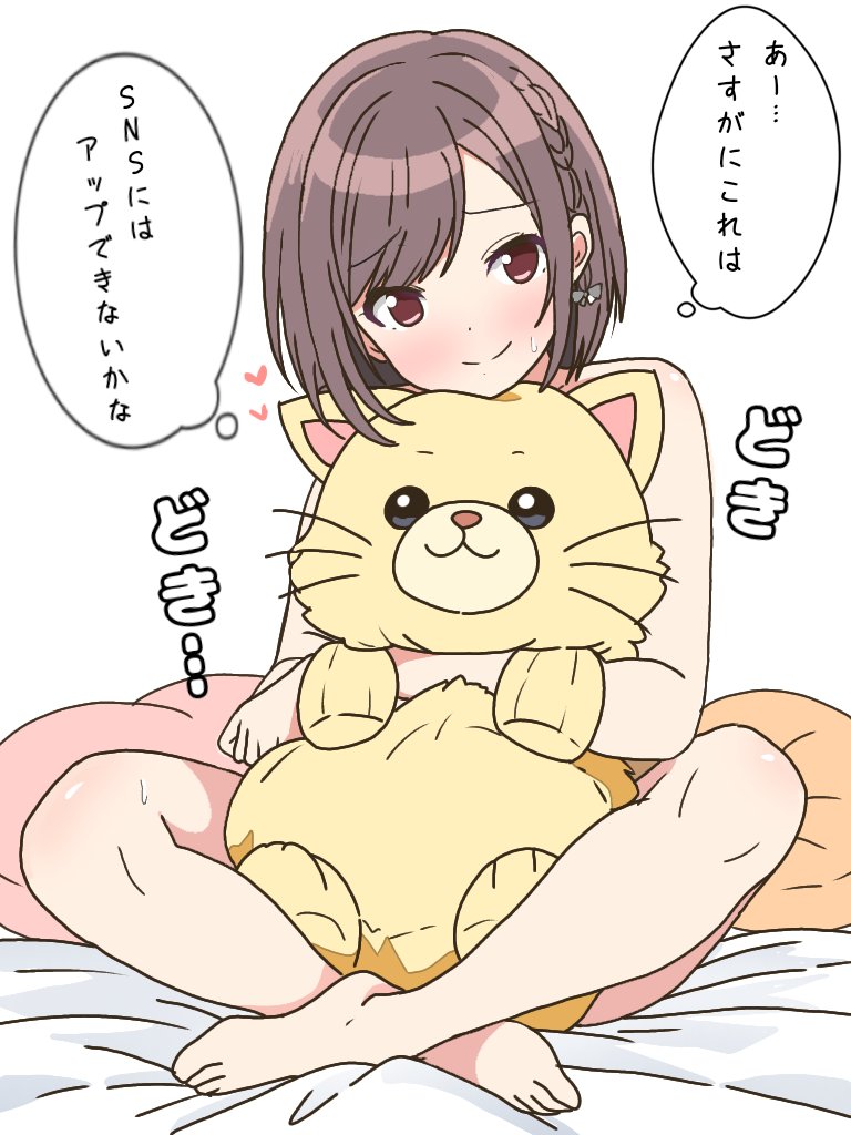 三連休はフォロワーが増えるらしい 最近はプロセカ(えななん)多めでした