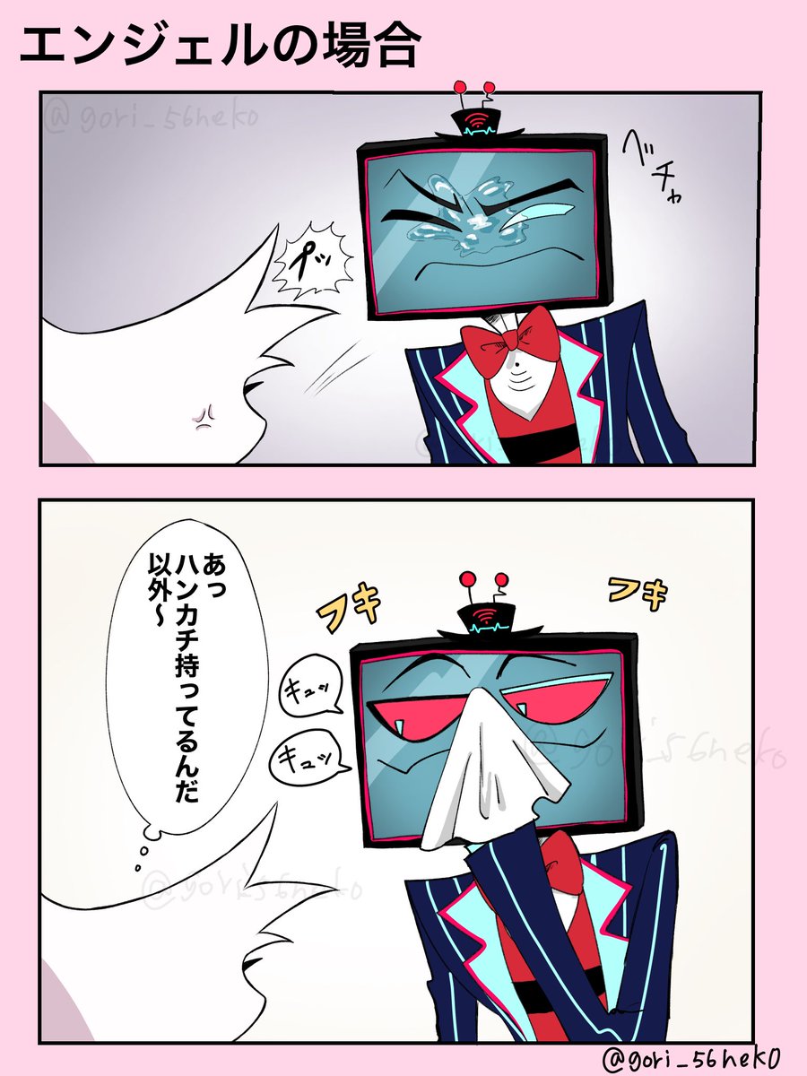 ゴリ猫 tweet media