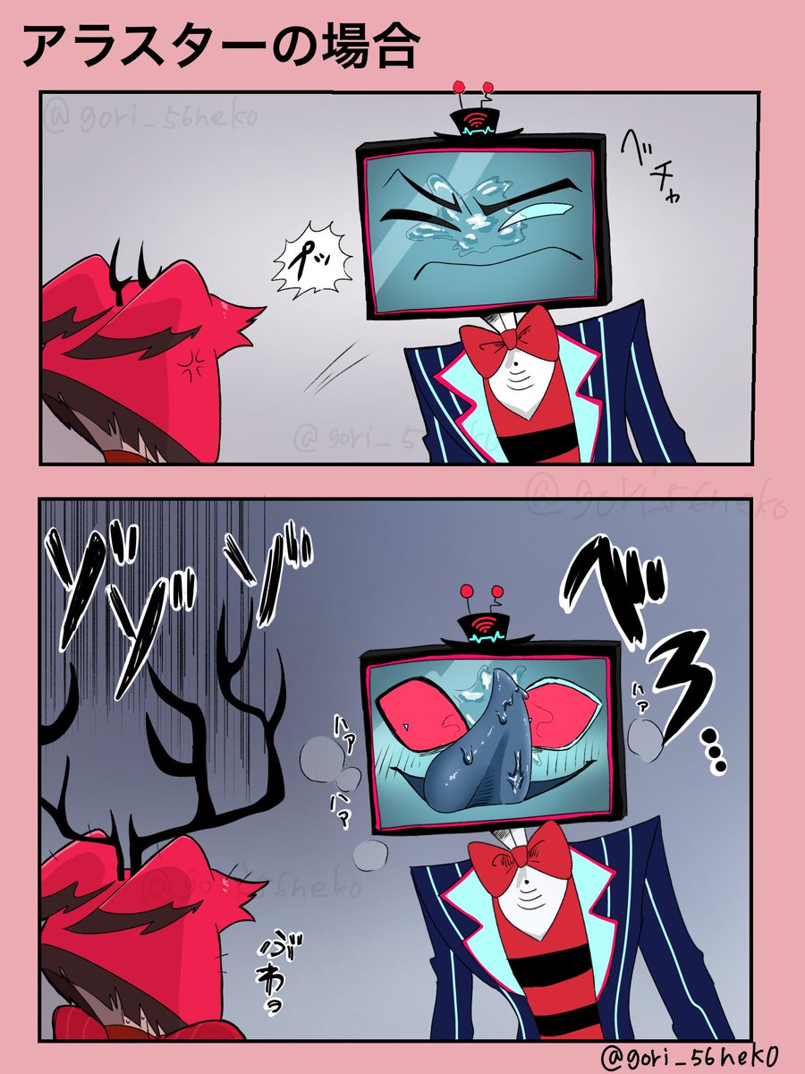 ゴリ猫 tweet media