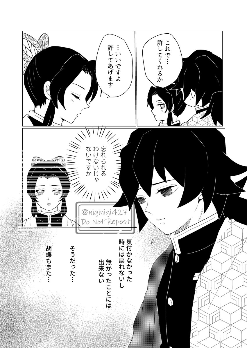 にのうで tweet media