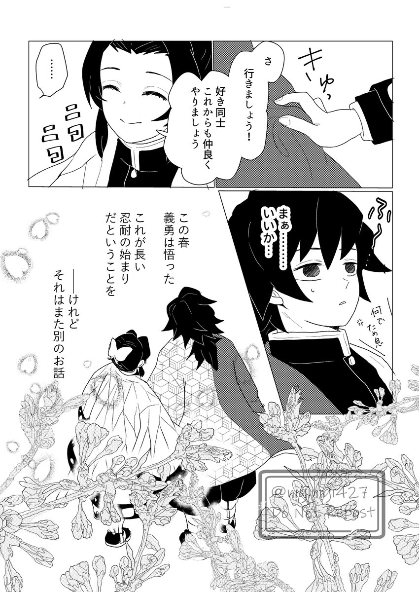 にのうで tweet media