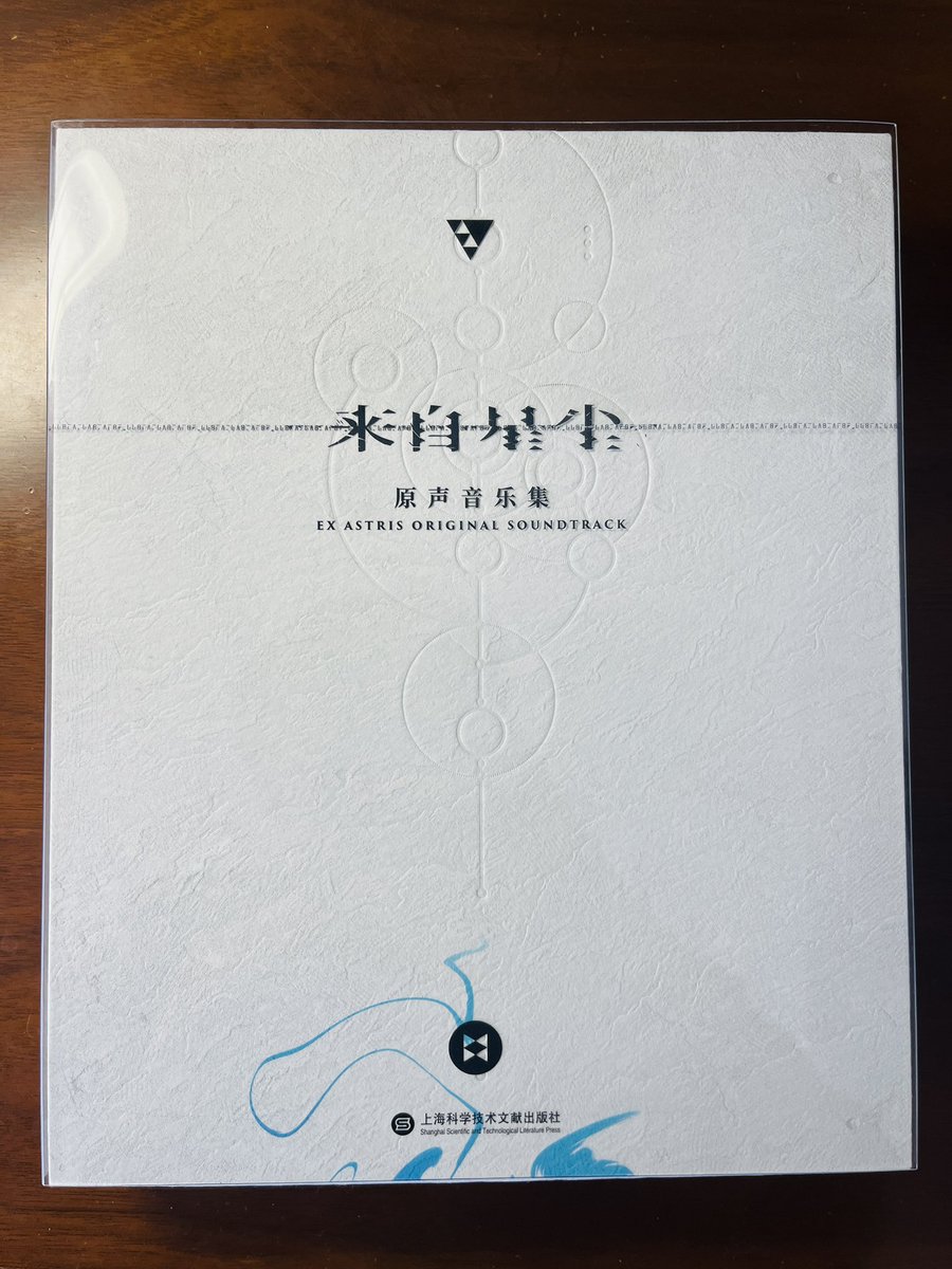album_ad_medic's tweet photo. なんと、例の記事を見た大陸のエクスアストリス有識者の方から、幻のサウンドトラック現物をいただきました…

とんでもないことです。ありがとうございました…… https://t.co/DZwHxWLM0x