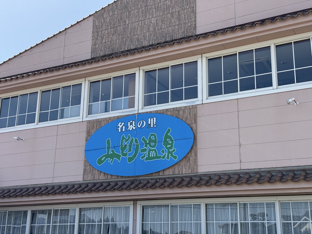 サツマのサウナー／テラシダイサク tweet media