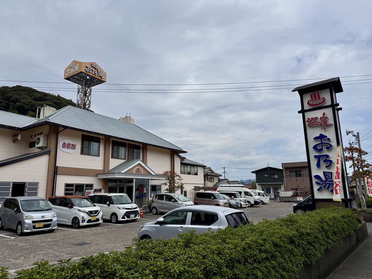 サツマのサウナー／テラシダイサク tweet media