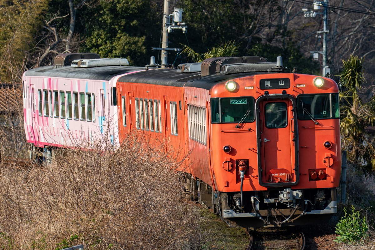 津山線 957D 
SAKU美SAKU楽付き