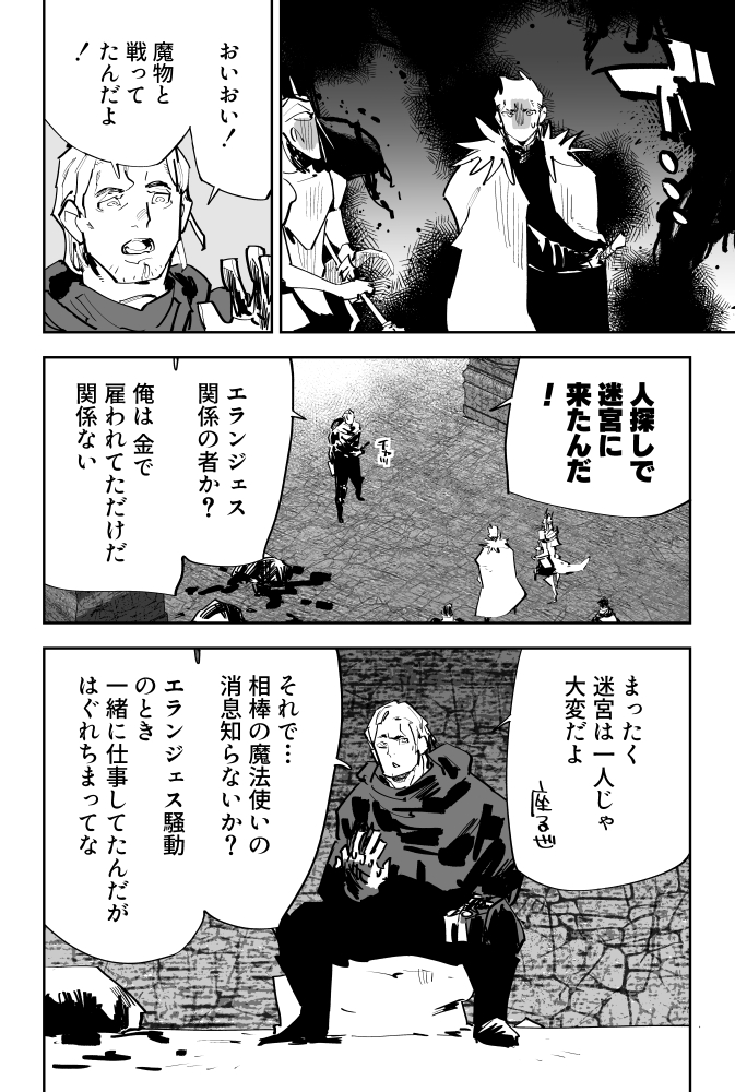 (4/7) 