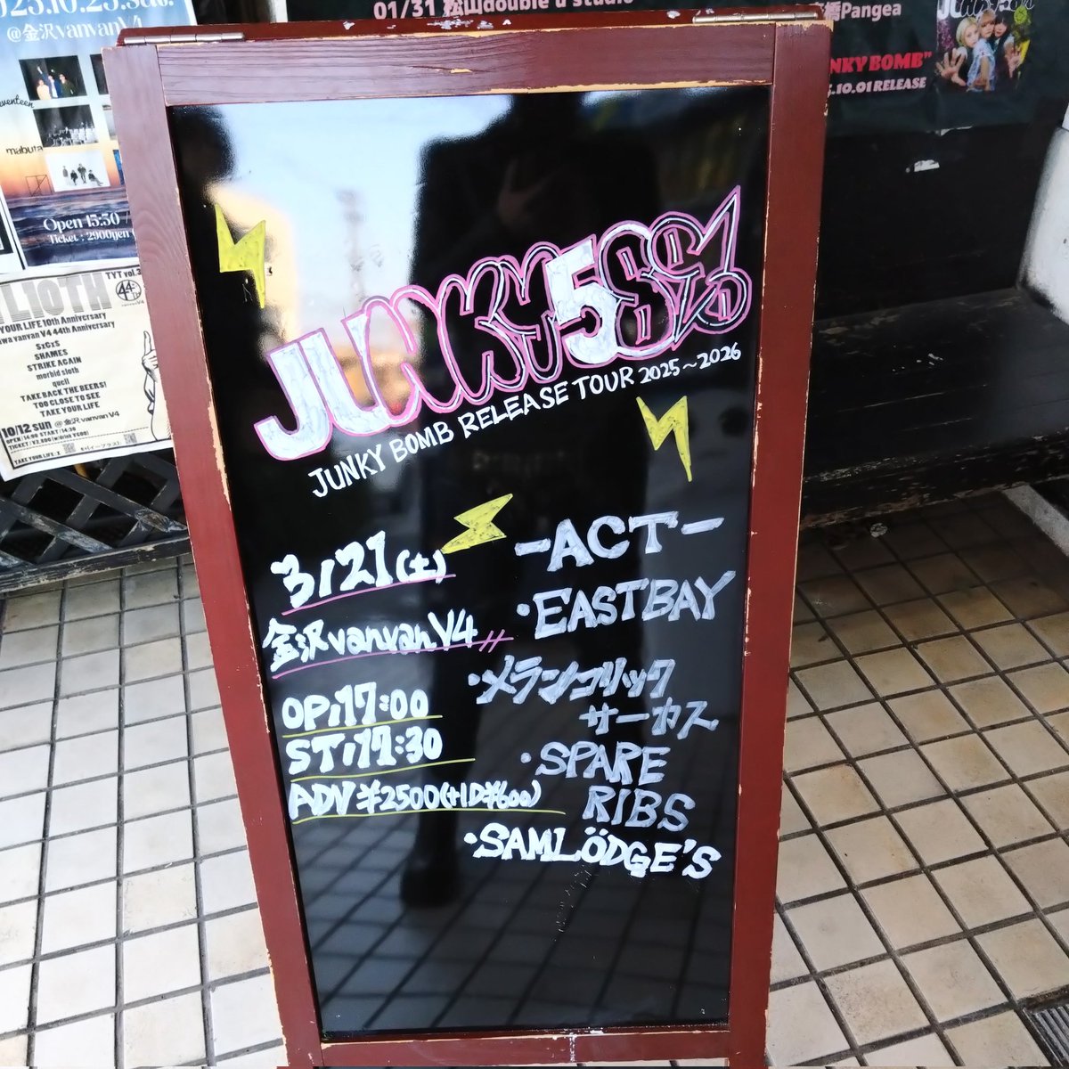 チコ４６ tweet media