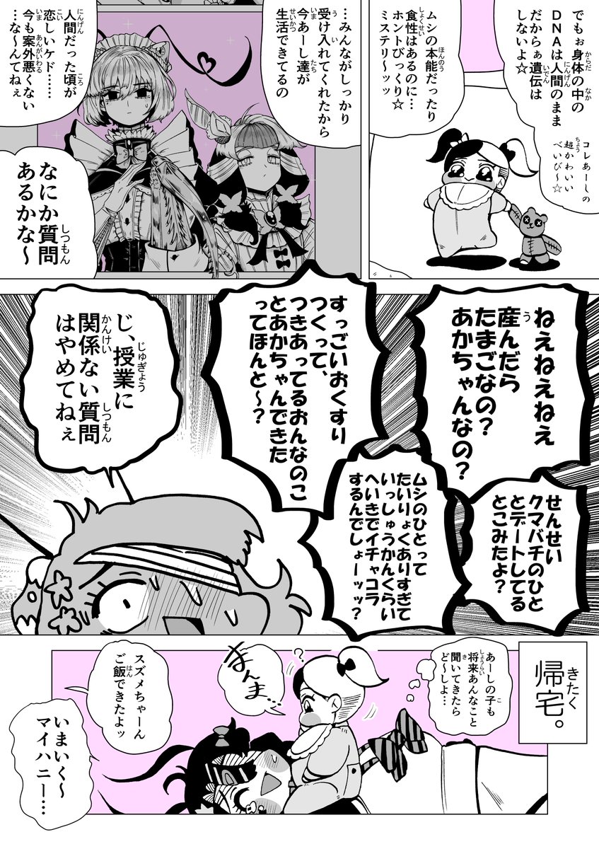 りろかった tweet media