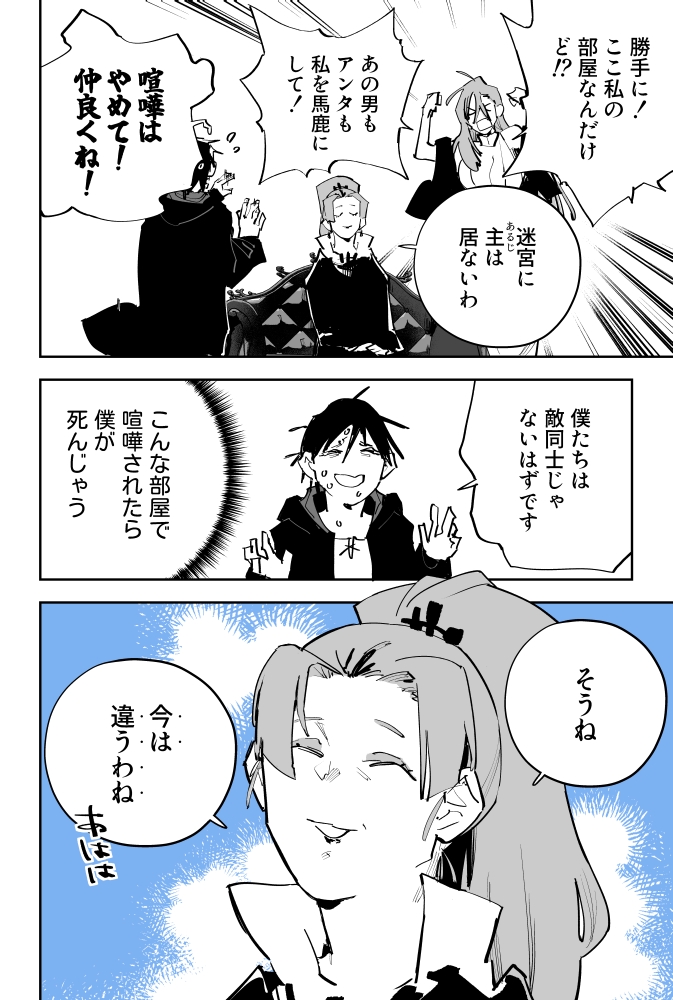 (6/7) 