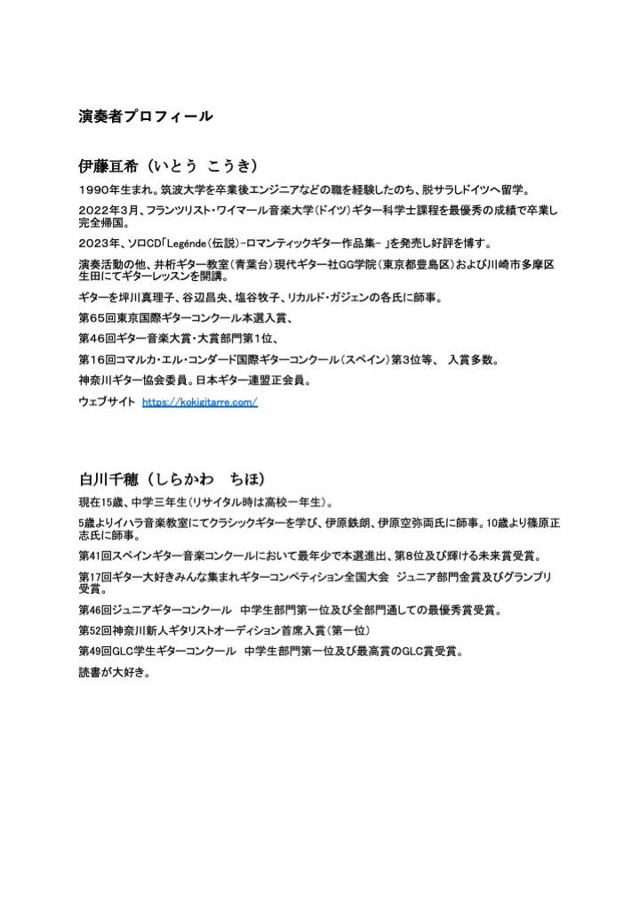 伊藤亘希 Koki Ito 🐈🐾🚲🏃 tweet media