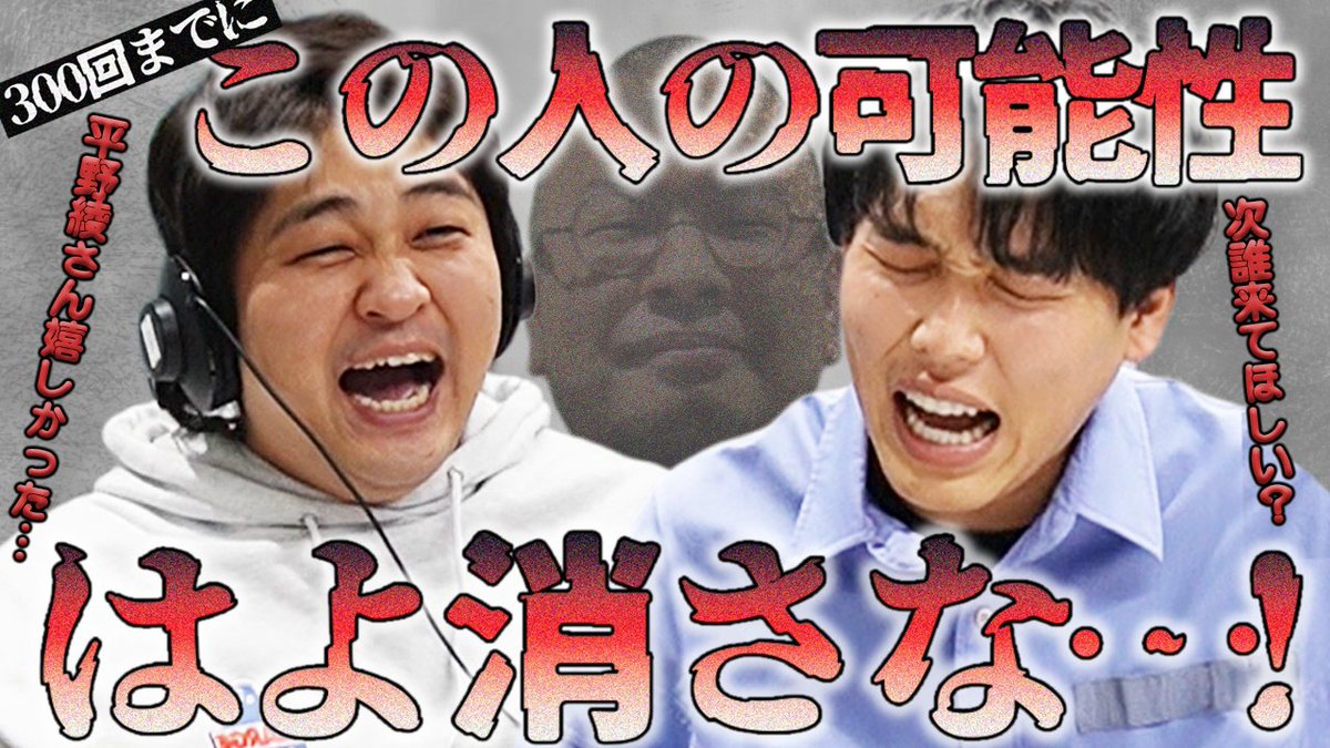 はちくちダブルヒガシ tweet media