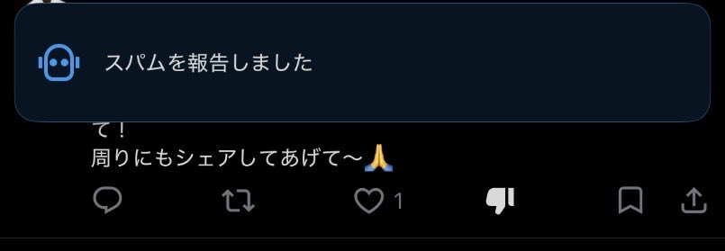 Xオタクちゃん tweet media