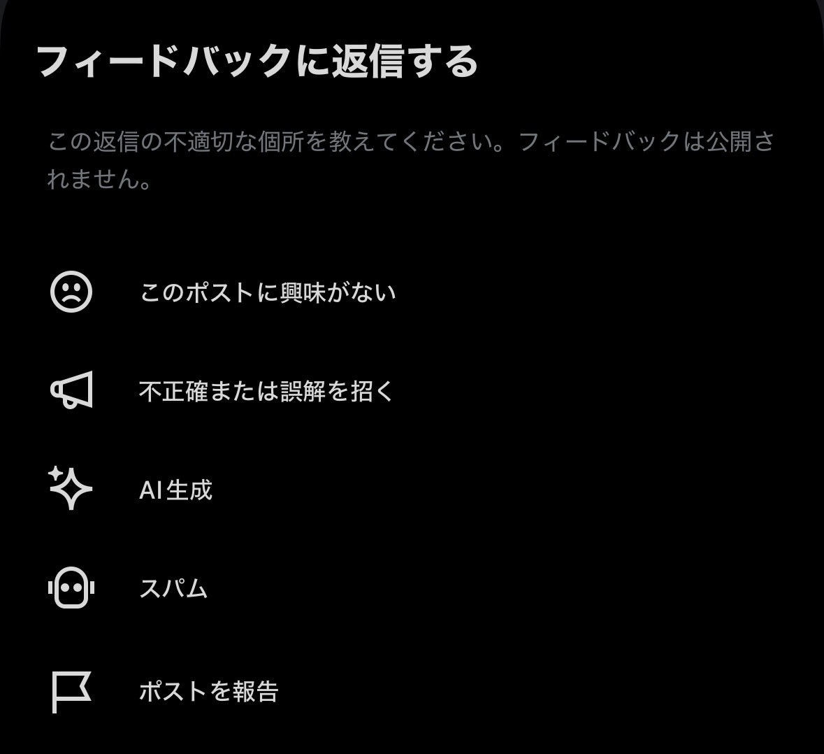 Xオタクちゃん tweet media