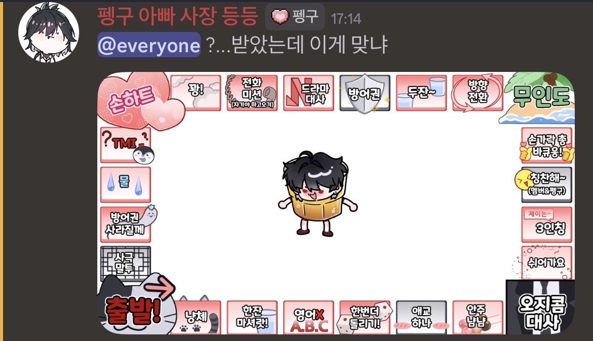 S͓A͓K͓I͓ tweet media