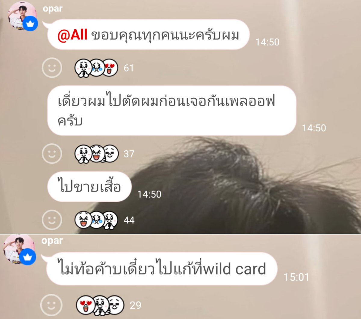 g0menchan's tweet photo. โอปายิ้มสู้มาก พลังบวกล้น ๆ เลย เด้กคนนี้เก่งมากจริง ๆ ขอให้โอปาสดใสแบบนี้ตลอดไปเลย โอปาเก่งมาก กล้าเล่น กล้าทำ ไม่สู้ก็แพ้อ่าเนาะ 🫶🏻♥️ https://t.co/0UMo23kLyg