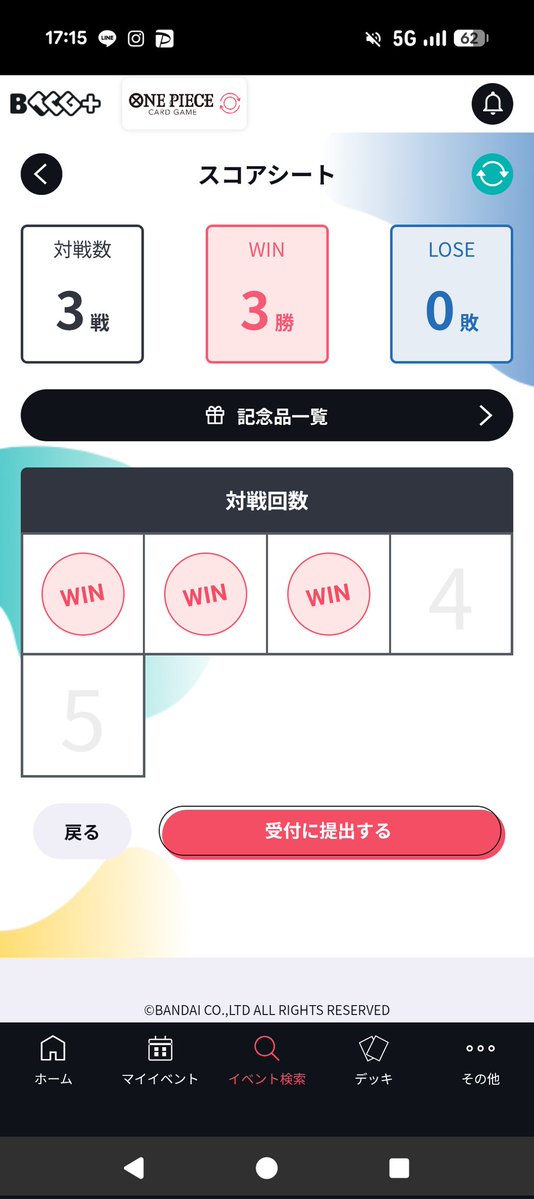 たお【池ドン部】 tweet media