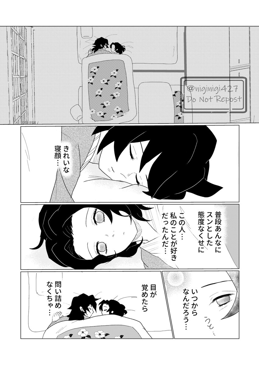 にのうで tweet media