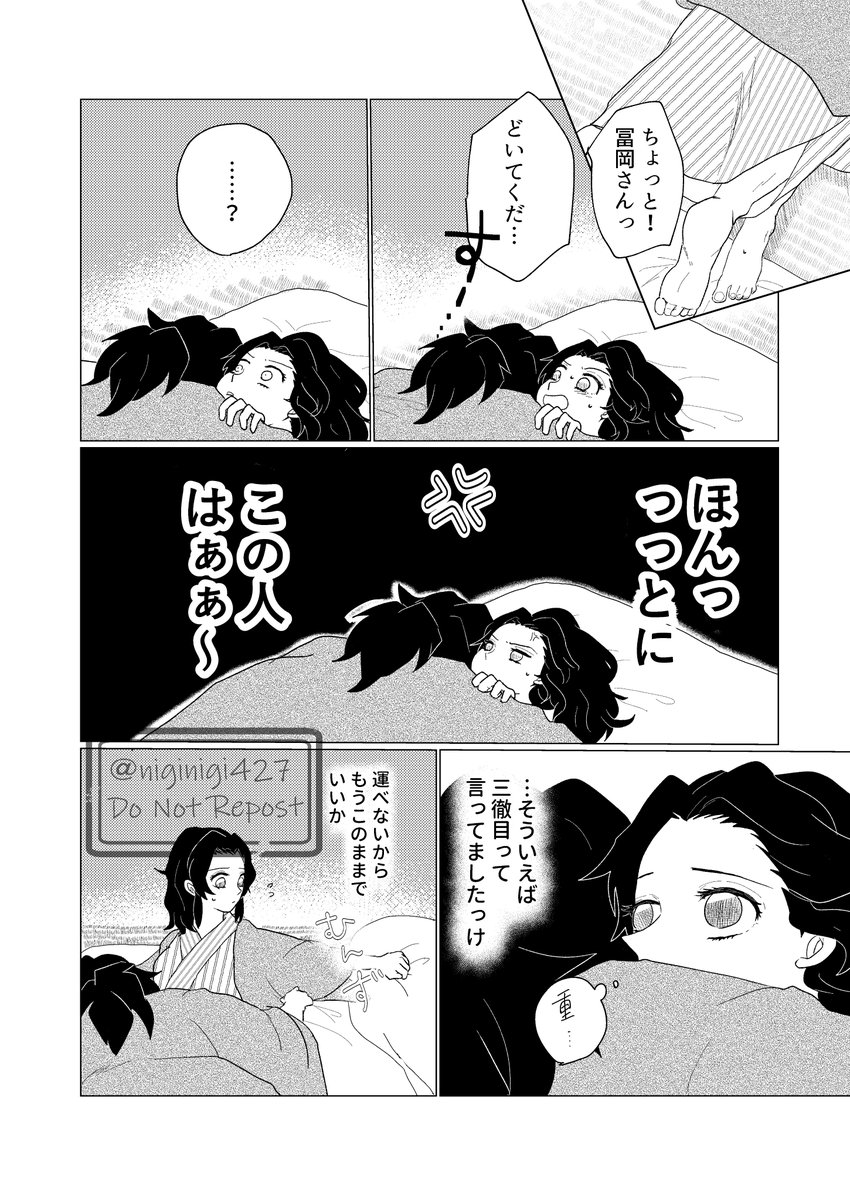 にのうで tweet media