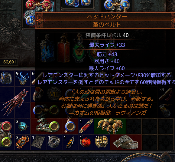 きたああああああああああああ
POE HC
