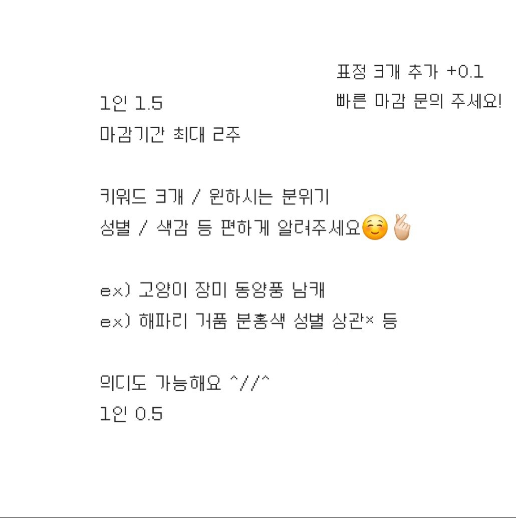 ㅌㅊㅅ 말차 tweet media