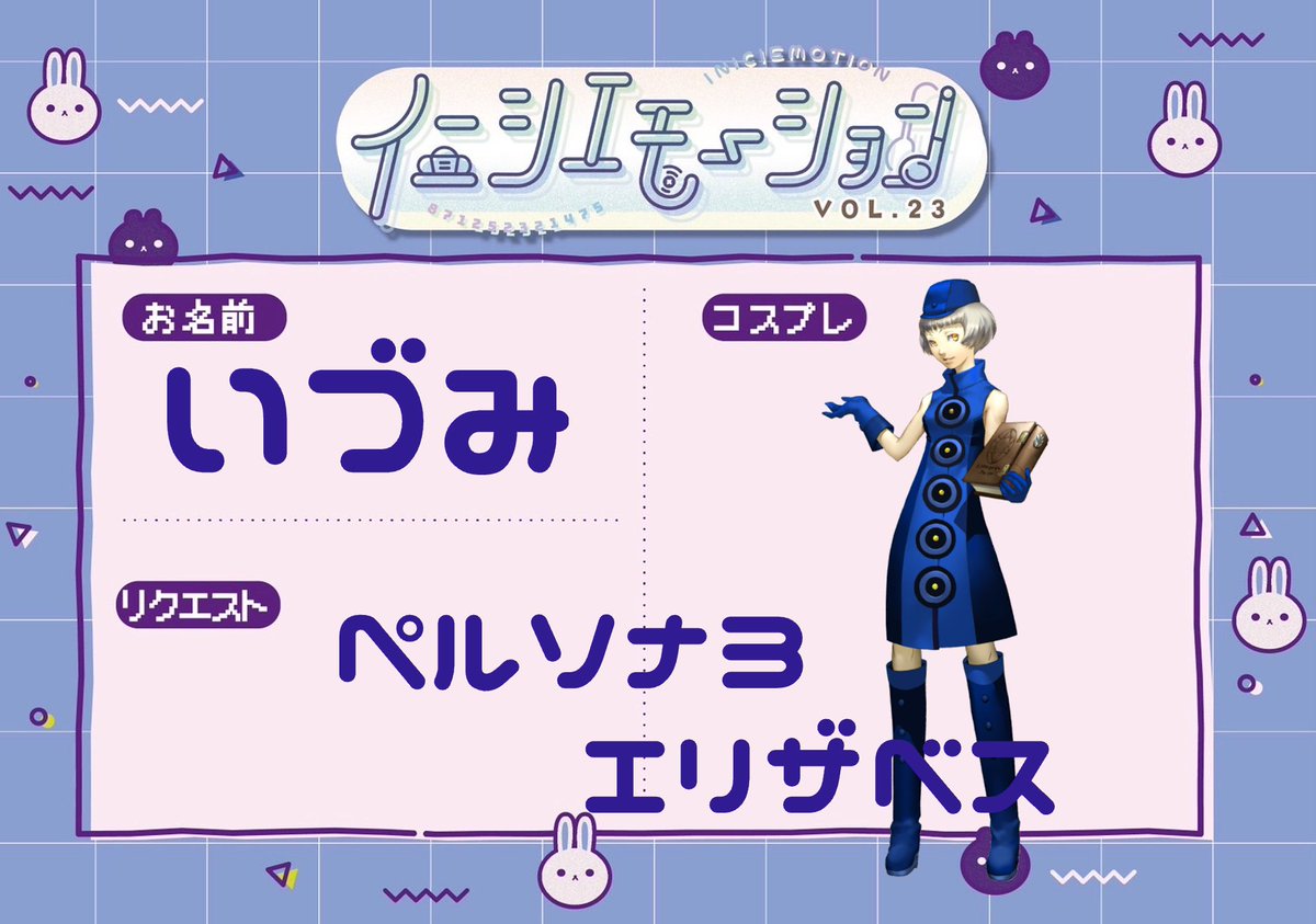 いづみ tweet media