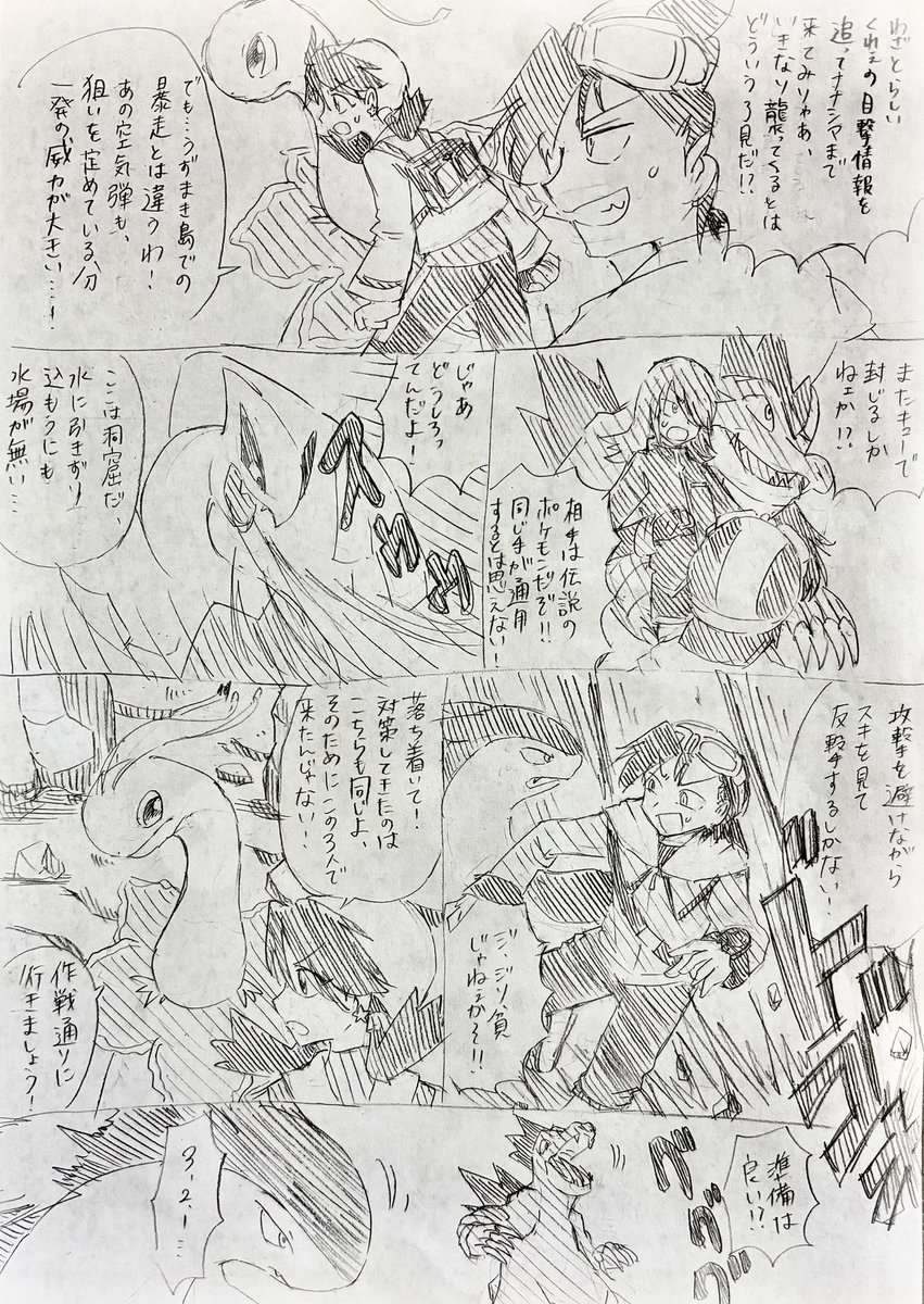 はなぼー tweet media