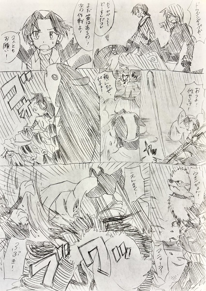 はなぼー tweet media